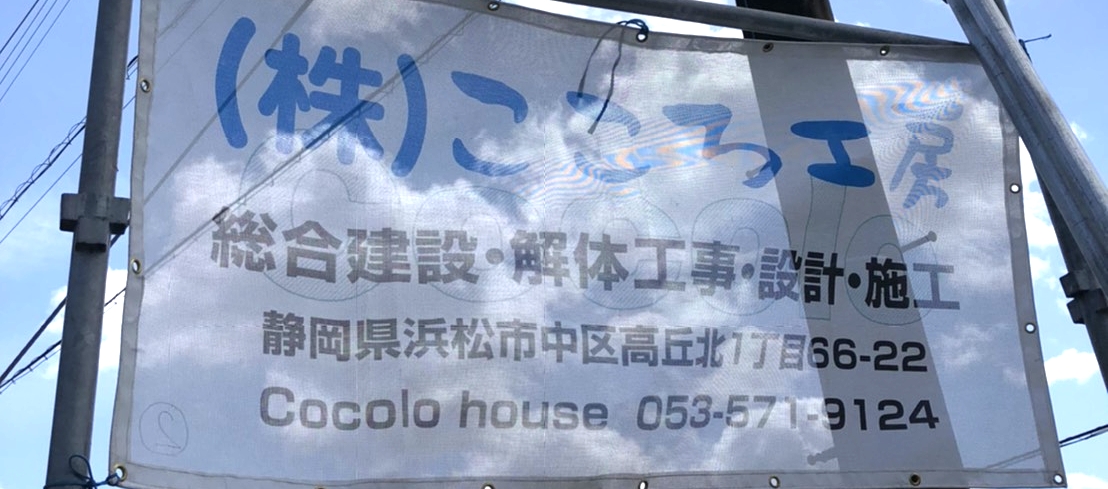 こころ工房